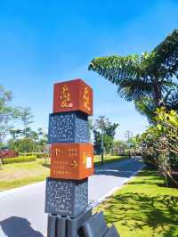 紅河書院。