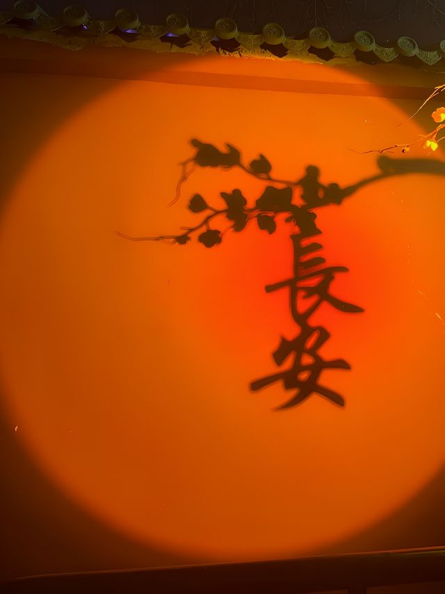 西安曲江希爾頓嘉悅里酒