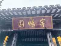 被央媽春晚選中的景點果然名不虛傳
