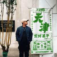 City Walk with me In Tianjin,China