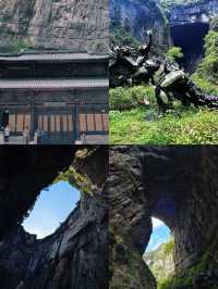 山城美景一篇搞掂