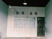 重慶市沙坪壩區著名景點：白公館舊址，適合拍照打卡、週末閒暇度假地！ 