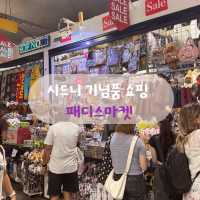 시드니 기념품 쇼핑은 여기서🇦🇺🛍️