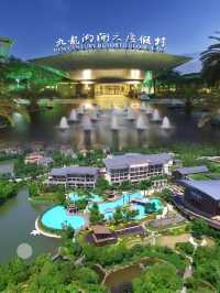 探索寧波九龍湖開元度假村