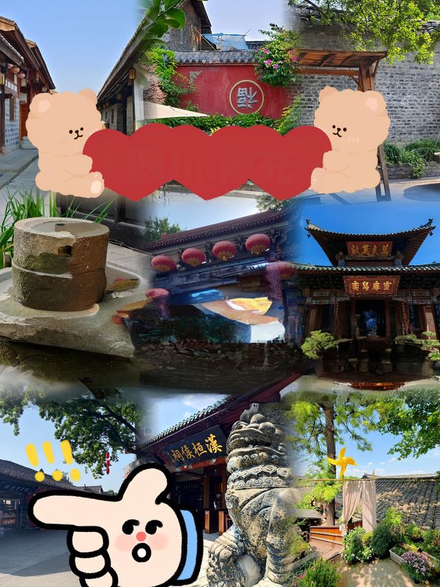 四川閬中古城之旅