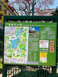 香港出發至澳門盧廉若公園交通攻略 