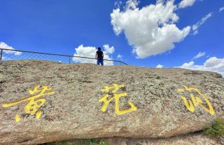 Ulanqab-Hohhot 2-Day Tour: Explore Stunning Landscapes