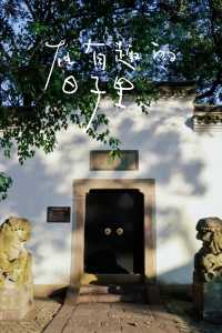 海鹽受罪已回，真係唔建議7月份嚟