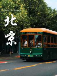 BEIJING THE ANCIENT CITY 