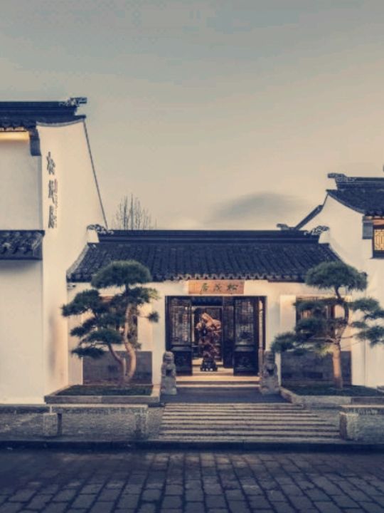 【姑蘇夢尋！平江路畔的百年宅院奢華體驗】**  