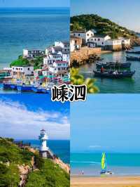 18°C避暑秘境！江浙滬1.5小時直達4個小眾冷門地！