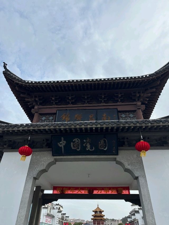 Jingdezhen Porcelan shopping street