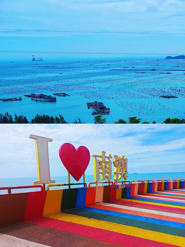 南澳島2天1夜頂配攻略跨海大橋+日落燈塔+青澳灣玩到爽
