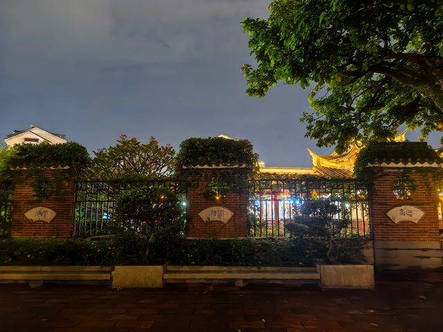 夜遊漳州古城中山公園