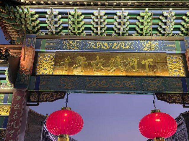 淮安區旅遊不踩坑攻略