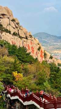 與崂山道士聊聊殼