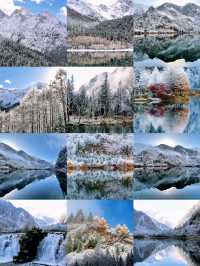 川西冬日仙境攻略