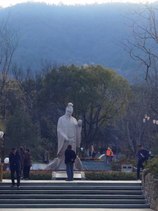 Huishan Forest Park