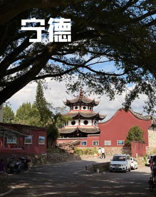 닝더 3일 2박 | 심하게 저평가된 산과 바다의 비경 완전 공략