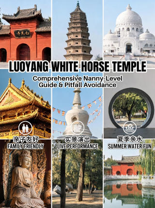 First-time visit to Luoyang White Horse Temple: must-know tips to avoid pitfalls