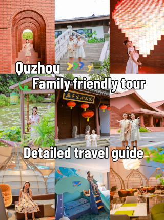 Short trips for food and fun in Jiangsu, Zhejiang, and Shanghai | Found a comfortable way to enjoy a family trip in Quzhou