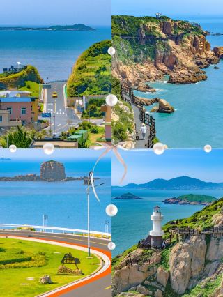 The must-visit Zhejiang Shengsi Sijiao Island guide for the second half of summer vacation