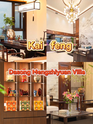 3 Days 2 Nights in Kaifeng | Mid-Autumn Family Trip, Staying Near the Attraction Is So Convenient