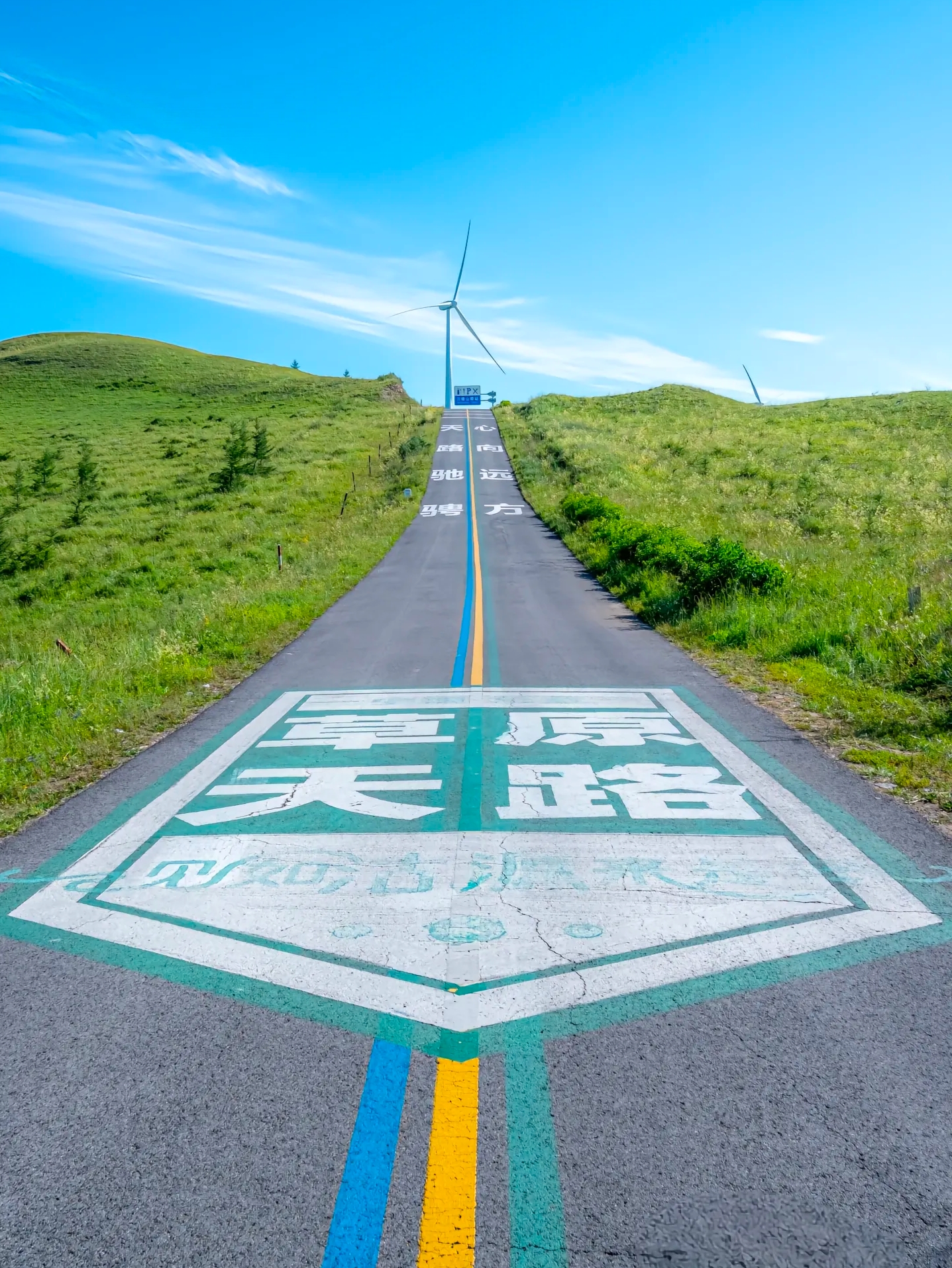 The Ultimate Grassland Sky Road Road Trip FAQ! An experienced driver is here to answer your questions