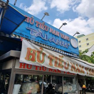 [Ho Chi Minh City District 7] Phu My Hung Hu Tieu Restaurant