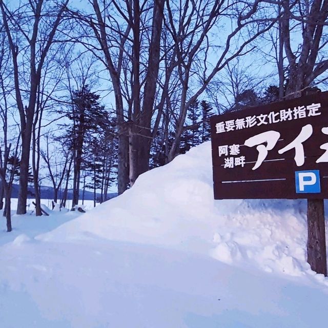 冬季游玩北海道阿寒湖，體驗冰上活動