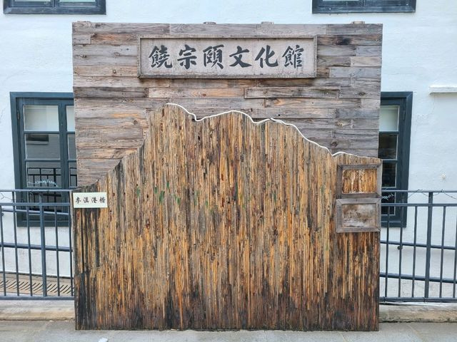 【香港奇怪館系列~饒宗頤文化館📚】