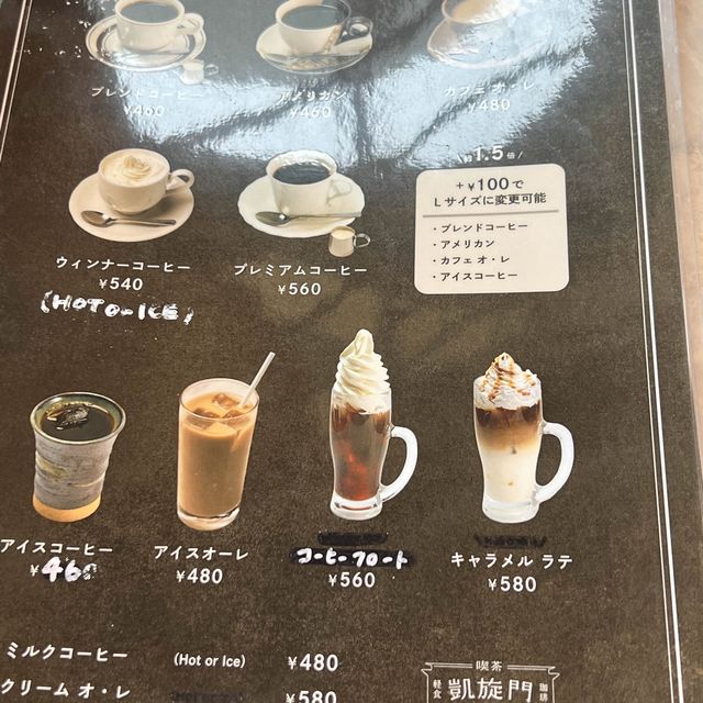 明るい店内の喫茶店