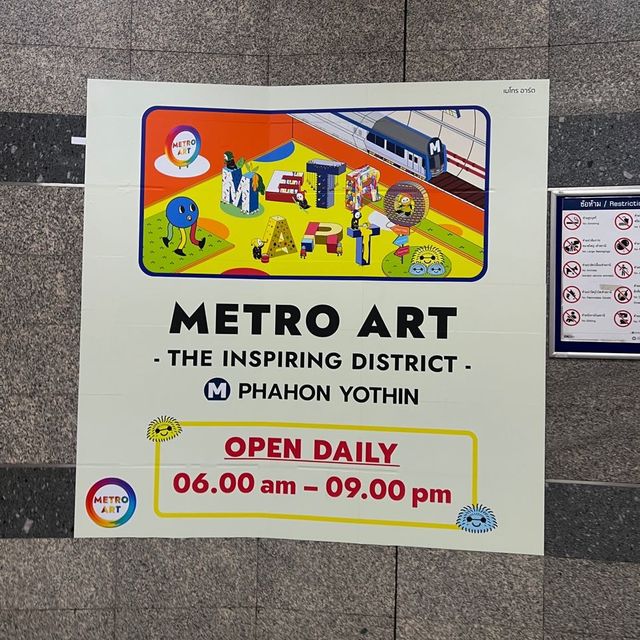 Metro Art’ อาร์ตสเปซที่สถานีรถไฟพหลโยธิน