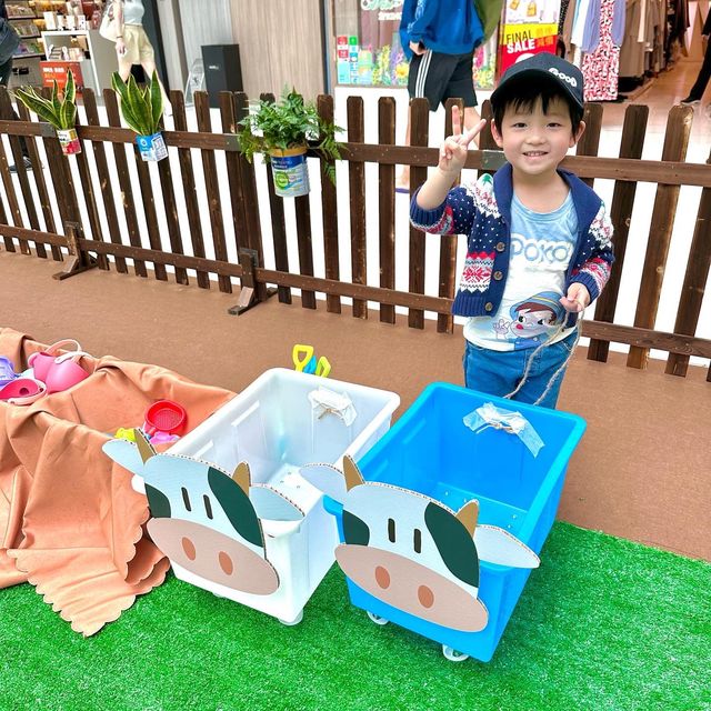 馬鞍山新港城中心｜環保遊牧場