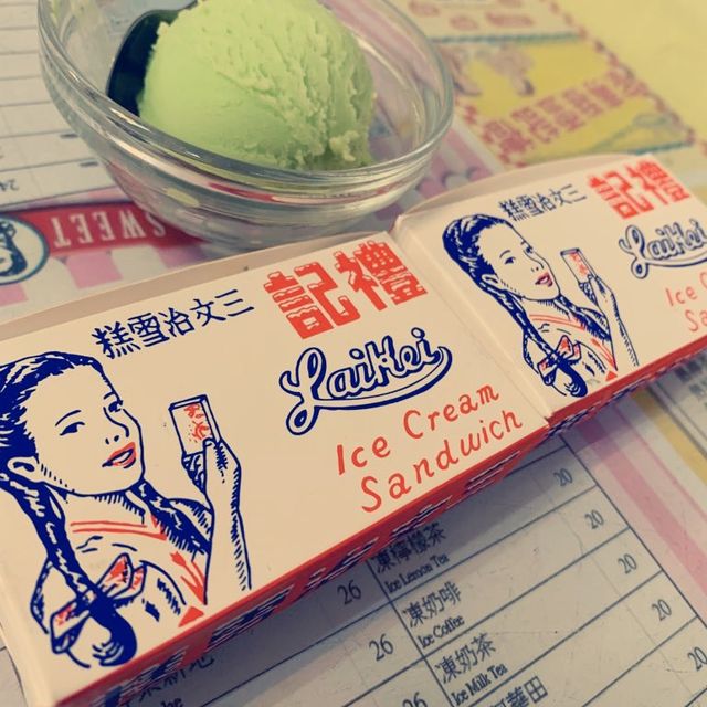 懷舊雪糕 ~ 禮記雪糕