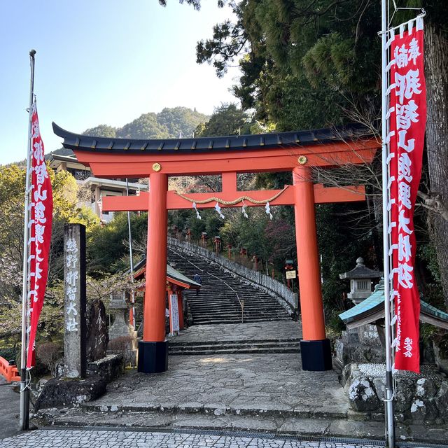 【和歌山】467段を登ればそこには絶景が広がる