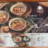 ร้านก๋วยเตี๋ยวเรือแม่ประไพศรี