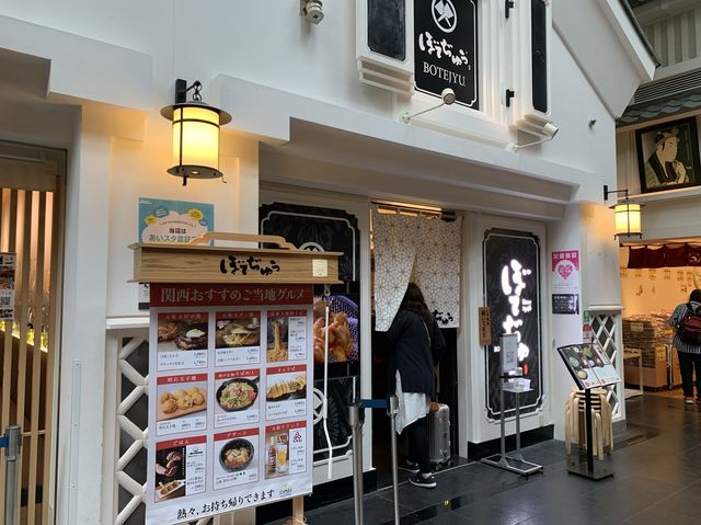 名古屋　名古屋観光　中部国際空港セントレアが楽しい！