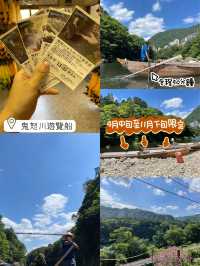 河上泛舟🚣‍♀️體驗‼️鬼怒川遊覽船❤️40分鐘河上旅程🥰