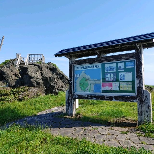 沓形岬公園
