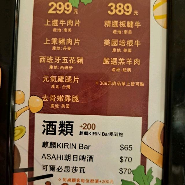 台北橋倉津鍋物🥦🍄🌽🍖物美價廉吃到飽不限時