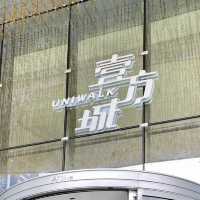 壹方城-深圳最受歡迎商場，人流𣈱旺，網紅店雲集