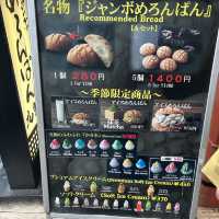 【東京】浅草食べ歩き「浅草花月堂」ジャンボメロンパン♡