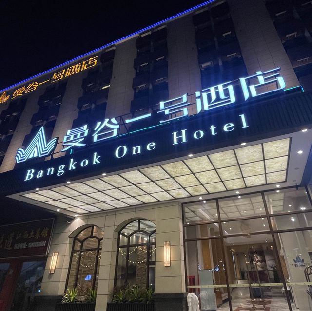 深圳高質日式風格主題大房