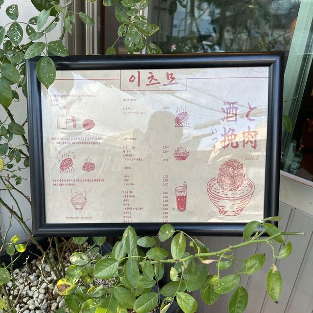 光州にも、あの大人気ハンバーグ屋さんが！？