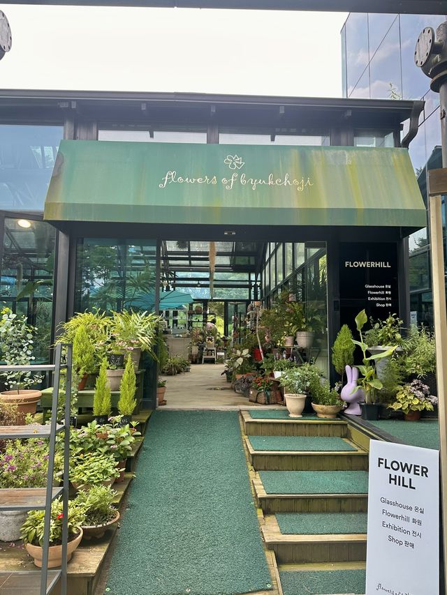 파주 가볼만한 곳, 벽초지수목원🌿💚