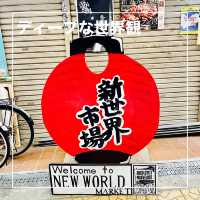 【大阪府】ディープな通天閣を体感できる老舗商店街