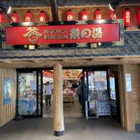 西武秩父站前溫泉祭之湯