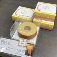 홋카이도 오타루여행 키타카로 바움쿠헨 디저트맛집