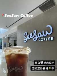 【深圳】 SeeSaw Coffee🤎｜置身森林🌳中歎精品咖啡